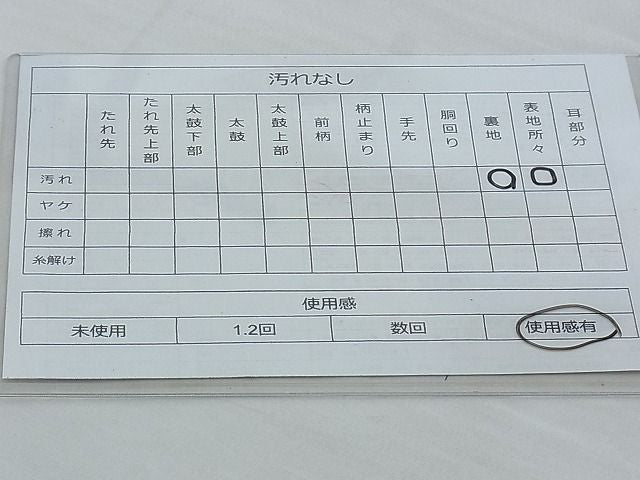 平和屋着物◎六通柄袋帯 鳳凰花唐草文 銀糸 逸品 BAAG9702if