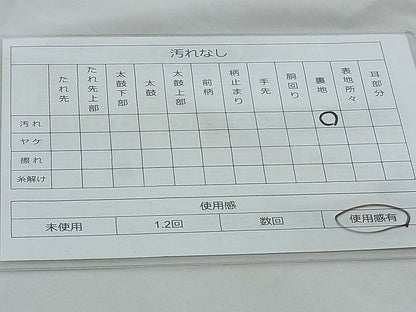 平和屋着物◎六通柄袋帯 唐織 遠山花鳥文 金糸 逸品 BAAG9734if