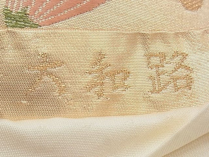 平和屋着物◎六通柄袋帯 唐織 大和路 金糸 逸品 BAAG9742if