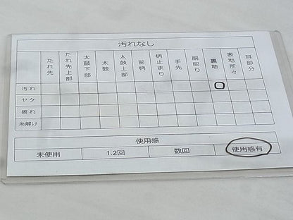 平和屋着物◎六通柄袋帯 唐織 大和路 金糸 逸品 BAAG9742if