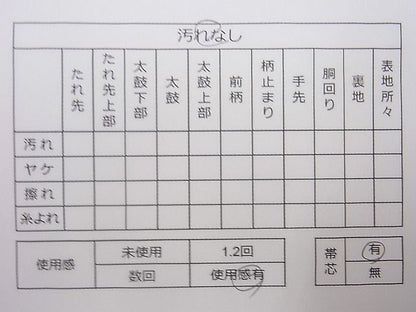 平和屋着物◎六通柄袋帯 霞文 金彩 引箔 逸品 CAAF4356ou