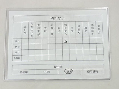平和屋着物◎六通柄袋帯 唐織 道長地紙花文 金糸 逸品 BAAF7586wk