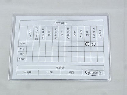 平和屋着物◎六通柄袋帯 唐織 向い鳥花唐草文 金糸 逸品 BAAH1218wk