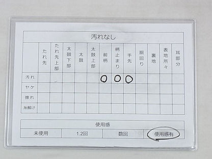 平和屋着物◎六通柄袋帯 唐織 縦枠扇面散らし 金糸 逸品 BAAH1231wk