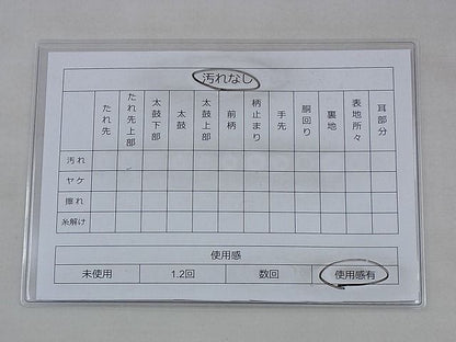 平和屋着物◎六通柄袋帯 花流し 金糸 逸品 BAAH1236wk