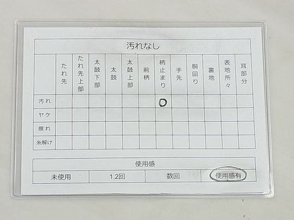 平和屋着物◎六通柄袋帯 唐織 蜀江花菱文 銀糸 逸品 BAAH1284wk