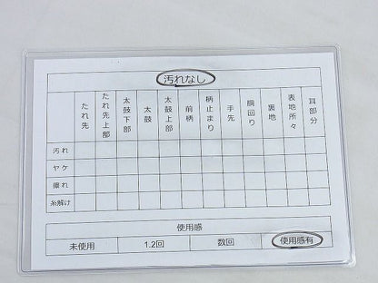 平和屋着物◎六通柄袋帯 唐織 立涌花菱文 黒地 金銀糸 逸品 BAAH1297wk