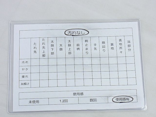 平和屋着物◎六通柄袋帯 唐織 立涌花菱文 黒地 金銀糸 逸品 BAAH1297wk