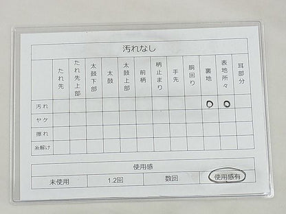 平和屋着物◎六通柄袋帯 唐織 鳳凰 金銀糸 逸品 BAAH1280wk
