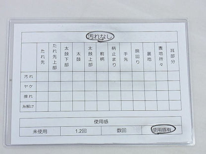 平和屋着物◎六通柄袋帯 唐織 扇面風景文 金糸 逸品 BAAH1304wk