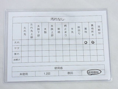 平和屋着物◎六通柄袋帯 唐織 孔雀 金銀糸 逸品 BAAH1306wk