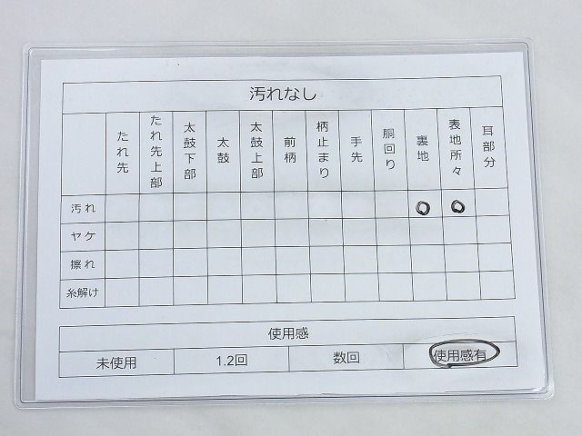 平和屋着物◎六通柄袋帯 唐織 孔雀 金銀糸 逸品 BAAH1306wk