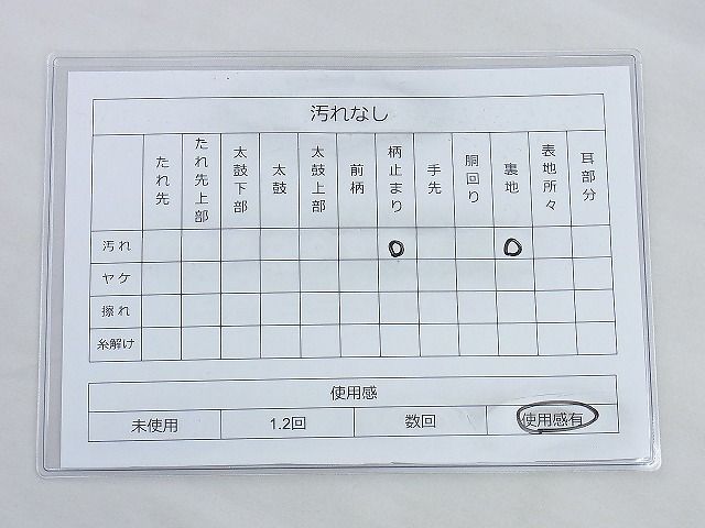 平和屋着物◎六通柄袋帯 手描き 洛中洛外図 金糸 逸品 BAAH1307wk