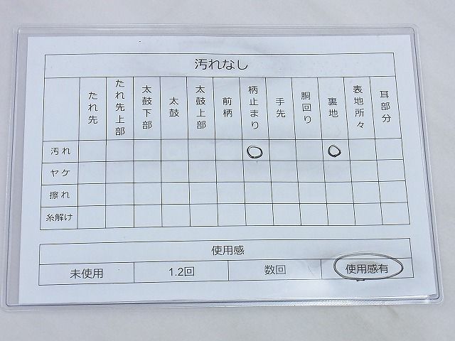 平和屋着物◎六通柄袋帯 向かい鳳凰 金銀糸 逸品 BAAH1329wk