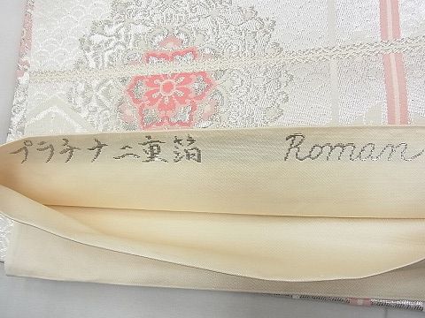 平和屋着物◎六通柄袋帯 唐織 Roman プラチナ二重箔 逸品 BAAH1027ns