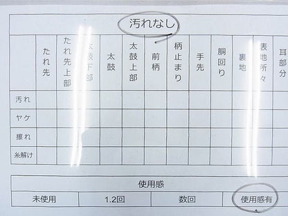 平和屋着物◎全通柄袋帯 斜線文 金糸 逸品 BAAH1024ns