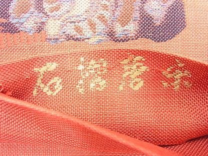 平和屋着物◎六通柄 本袋帯 石摺唐糸 更紗人物花文 逸品 BAAH1032ns