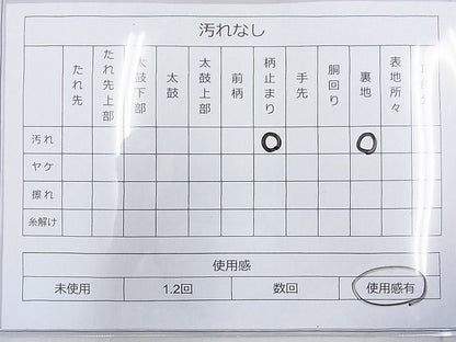 平和屋着物◎六通柄袋帯 唐織 孔雀 金銀糸 逸品 BAAH1037ns