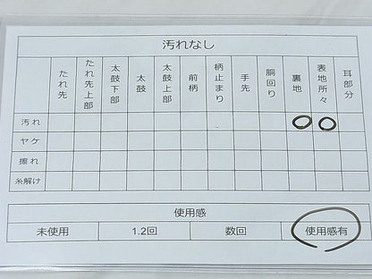 平和屋着物◎佐賀錦 六通柄袋帯 雪輪渡橋有職文 金糸 逸品 BAAG6492xa