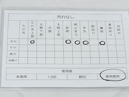 平和屋着物◎六通柄袋帯 唐織 松皮菱吉祥花文 九百錦 プラチナ箔 銀糸 逸品 BAAG6501xa