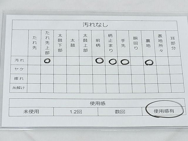 平和屋着物◎六通柄袋帯 唐織 松皮菱吉祥花文 九百錦 プラチナ箔 銀糸 逸品 BAAG6501xa