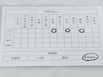 平和屋着物◎六通柄袋帯 唐織 天平の香 金糸 逸品 BAAG6495xa