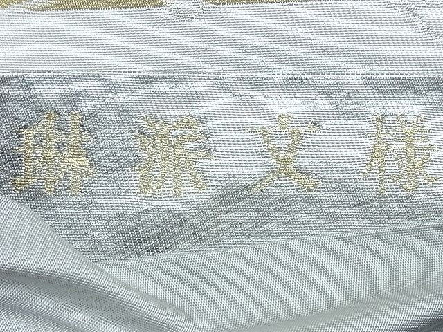 平和屋着物◎六通柄袋帯 琳派文様 金銀糸 逸品 BAAG6518xa