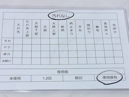 平和屋着物◎佐賀錦 六通柄袋帯 切嵌文様 金糸 逸品 BAAG6525xa