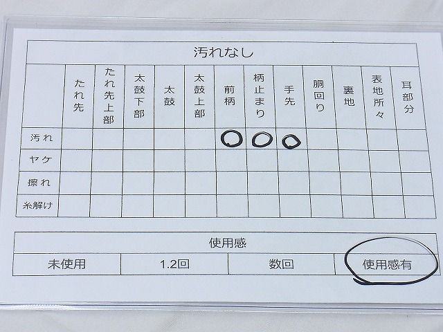 平和屋着物◎六通柄袋帯 唐織 有職青海波 金糸 逸品 BAAG6521xa