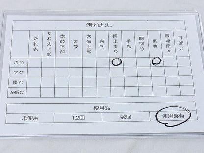 平和屋着物◎六通柄袋帯 唐織 金彩古典錦 金銀糸 逸品 BAAG6524xa