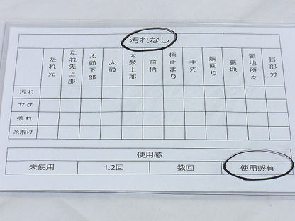 平和屋着物◎宝珠本佐賀錦 六通柄袋帯 扇面御所車花文 九百錦 金銀糸 逸品 BAAG6539xa