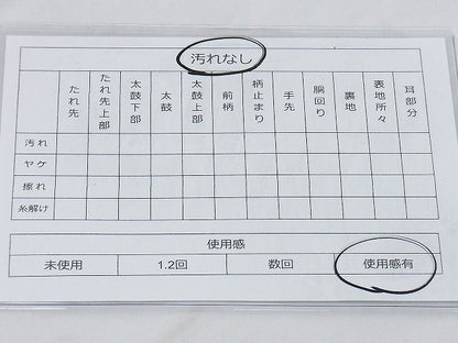 平和屋着物◎佐賀錦 六通柄袋帯 唐織 扇面花鳥文 金銀糸 逸品 BAAG6558xa
