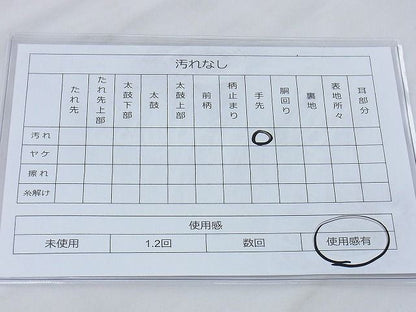 平和屋着物◎七彩佐賀錦 六通柄袋帯 菱天井花丸文 金糸 逸品 BAAG6564xa