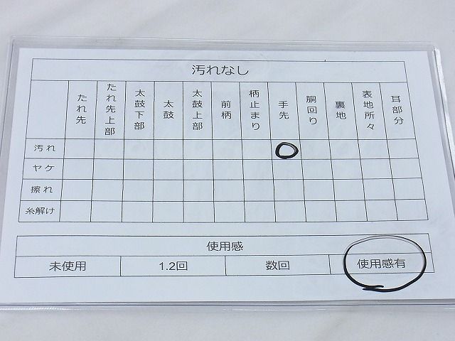 平和屋着物◎七彩佐賀錦 六通柄袋帯 菱天井花丸文 金糸 逸品 BAAG6564xa