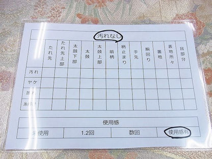 平和屋着物◎宝珠本佐賀錦 六通柄袋帯 扇面流水花文 九百錦 金糸 逸品 BAAG5825jm