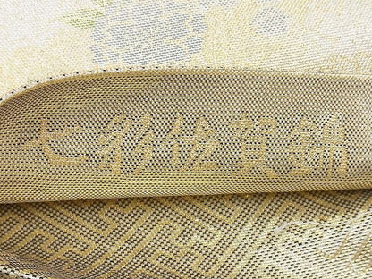 平和屋着物◎七彩佐賀錦 六通柄袋帯 菱天井花丸文 金糸 逸品 BAAG6564xa