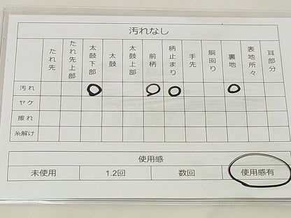 平和屋着物◎六通柄袋帯 唐織 舞蝶秋草文 金糸 逸品 BAAG6575xa