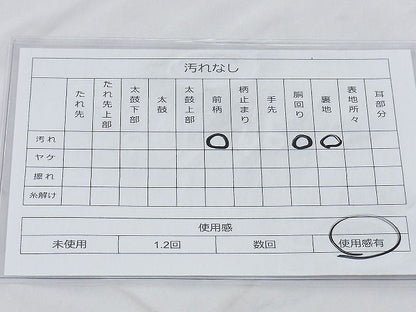 平和屋着物◎全通柄袋帯 砂子綴れ 雲重ね 金糸 逸品 BAAG6568xa