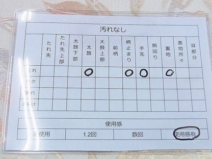 平和屋着物◎六通柄袋帯 花唐草文 金糸 逸品 BAAG5835jm