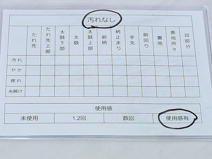 平和屋着物◎六通柄袋帯 織部好み 更紗花文 逸品 BAAG6584xa