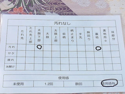 平和屋着物◎六通柄袋帯 唐織 地紙花鳥文 金糸 逸品 BAAG5842jm
