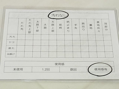 平和屋着物◎六通柄袋帯 唐織 有職名物裂 金銀糸 逸品 BAAG6573xa