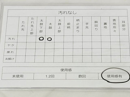 平和屋着物◎六通柄袋帯 唐織 地紙花蝶文 金糸 逸品 BAAG6578xa