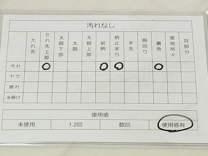 平和屋着物◎六通柄袋帯 唐織 雪輪青海波花文 九百錦 金銀糸 逸品 BAAG6574xa