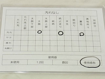 平和屋着物◎六通柄袋帯 唐織 蒔絵瑞鳥文 プラチナ箔 逸品 BAAG6570xa