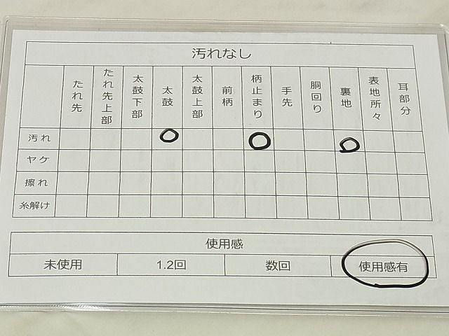 平和屋着物◎六通柄袋帯 唐織 蒔絵瑞鳥文 プラチナ箔 逸品 BAAG6570xa