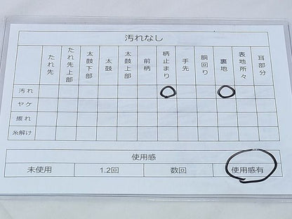 平和屋着物◎六通柄袋帯 唐織 流水扇面文 金銀糸 逸品 BAAG6591xa