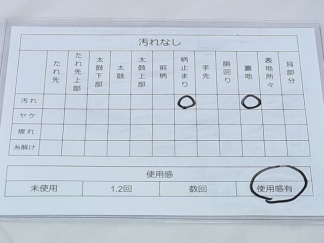 平和屋着物◎六通柄袋帯 唐織 流水扇面文 金銀糸 逸品 BAAG6591xa