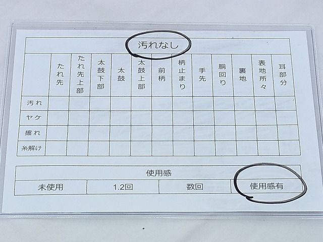 平和屋着物◎六通柄袋帯 菱天井花文 銀糸 逸品 BAAG6586xa
