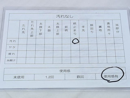 平和屋着物◎本佐賀錦 六通柄袋帯 桧扇吉祥花丸文 金糸 やまとオリジナル 逸品 BAAG6590xa